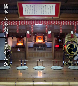 皆さんも参加しませんか